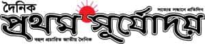 Prothom Surjadoy logo