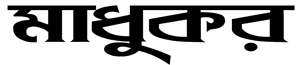 Madhukar News logo