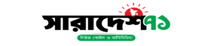 The Daily Saradesh Ekattor logo