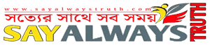SAY ALWAYS TRUTH logo